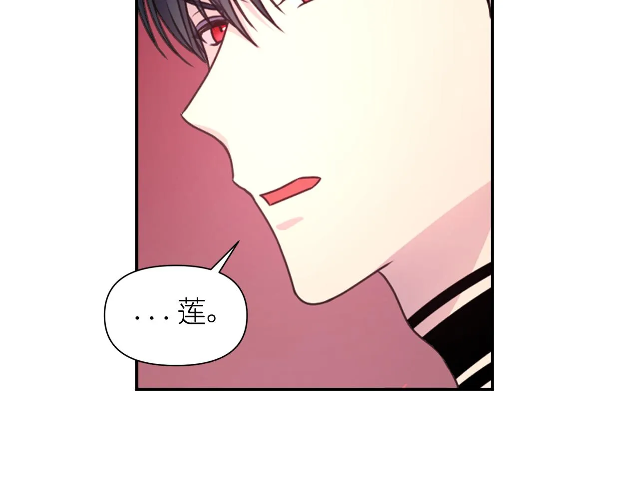第50话 你想我吗？ 第28页