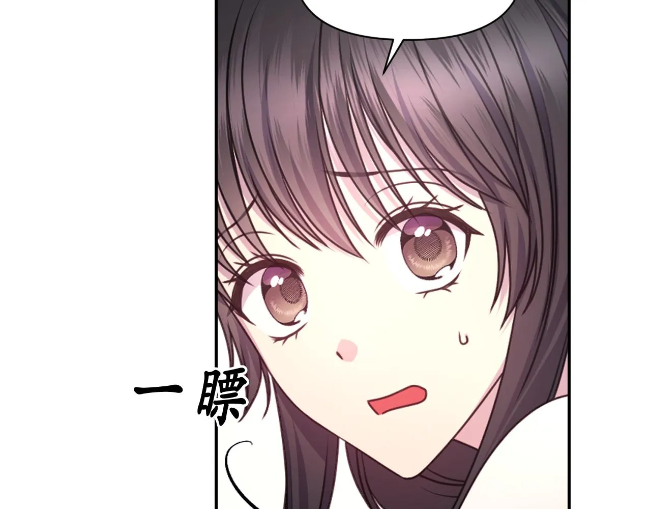 第50话 你想我吗？ 第37页