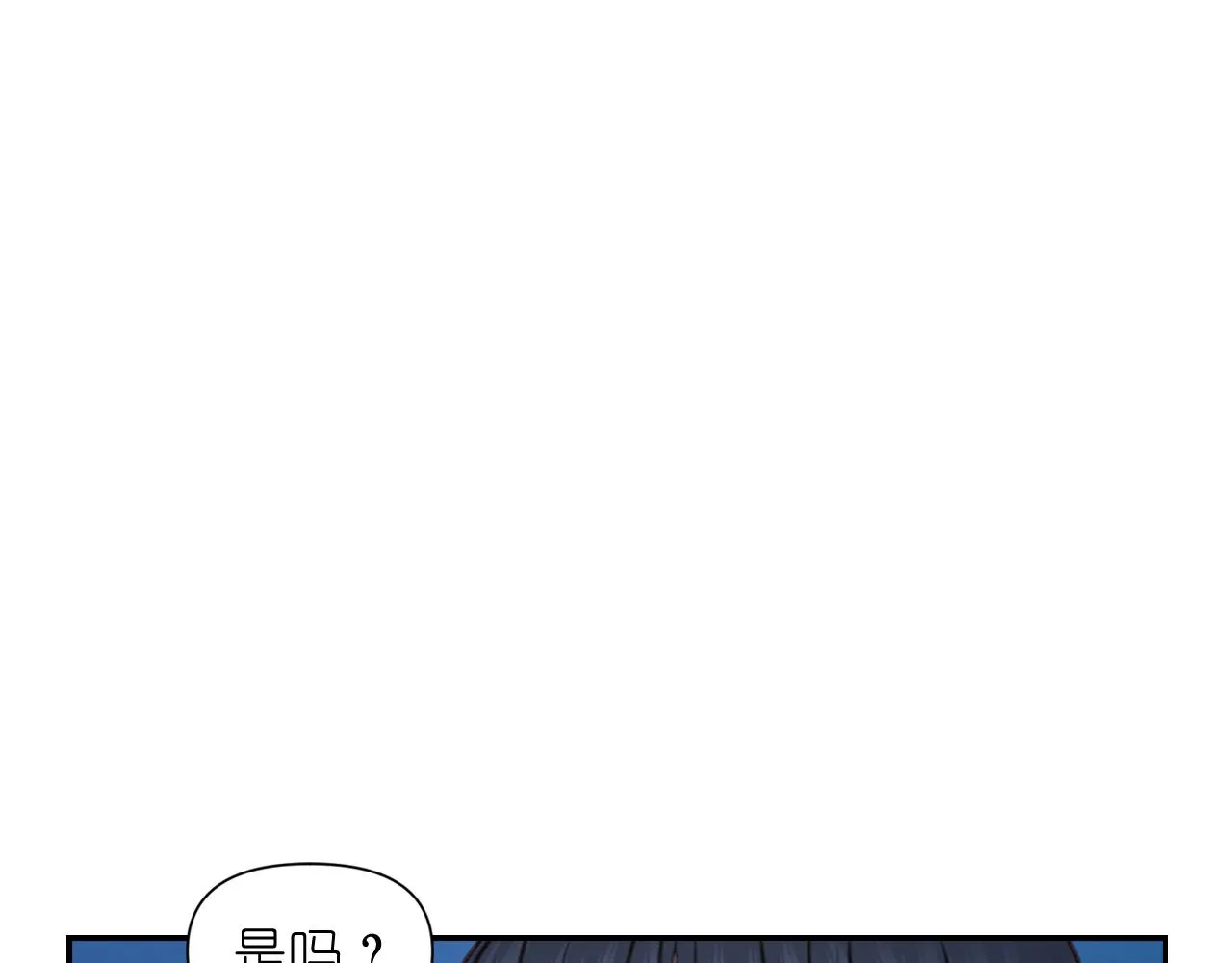 第50话 你想我吗？ 第41页