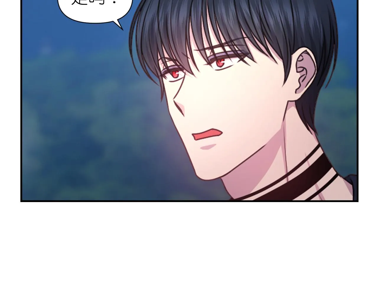 第50话 你想我吗？ 第42页