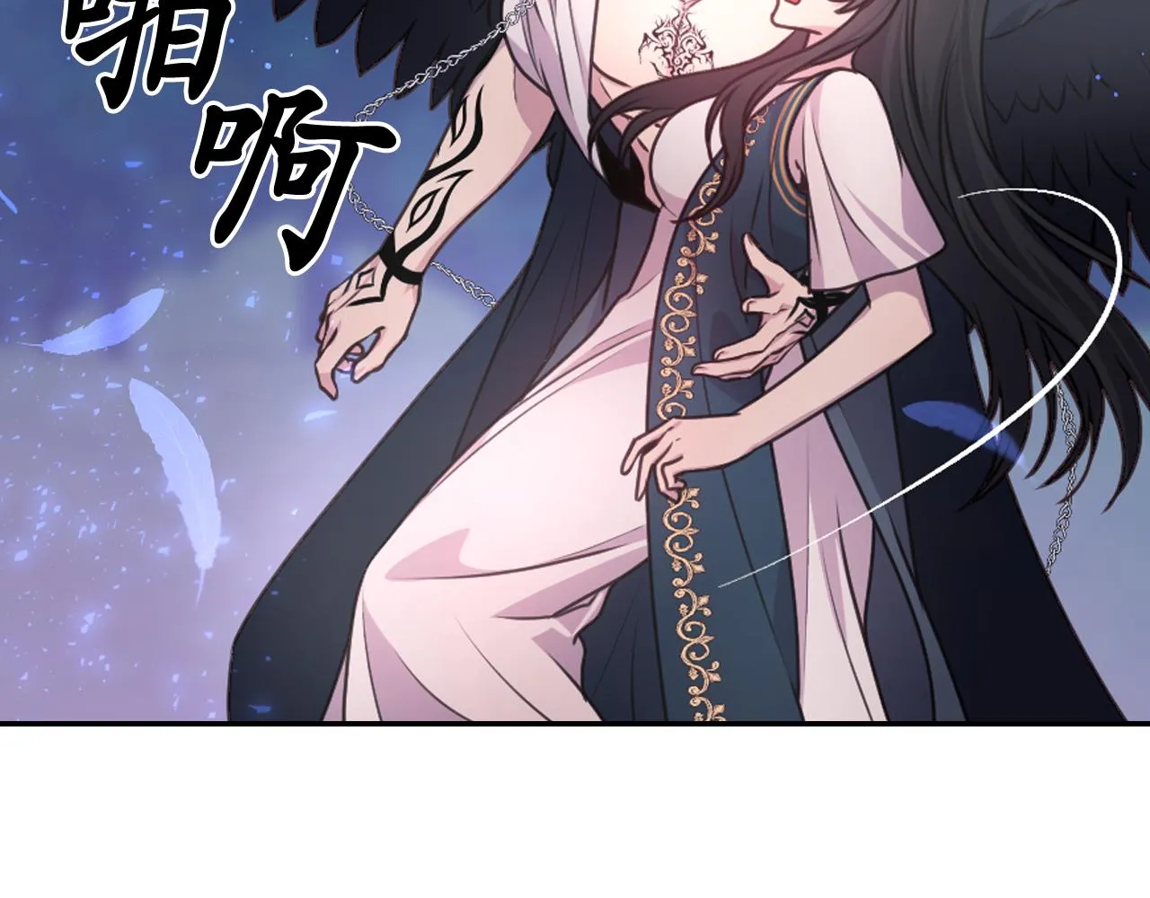 第50话 你想我吗？ 第44页