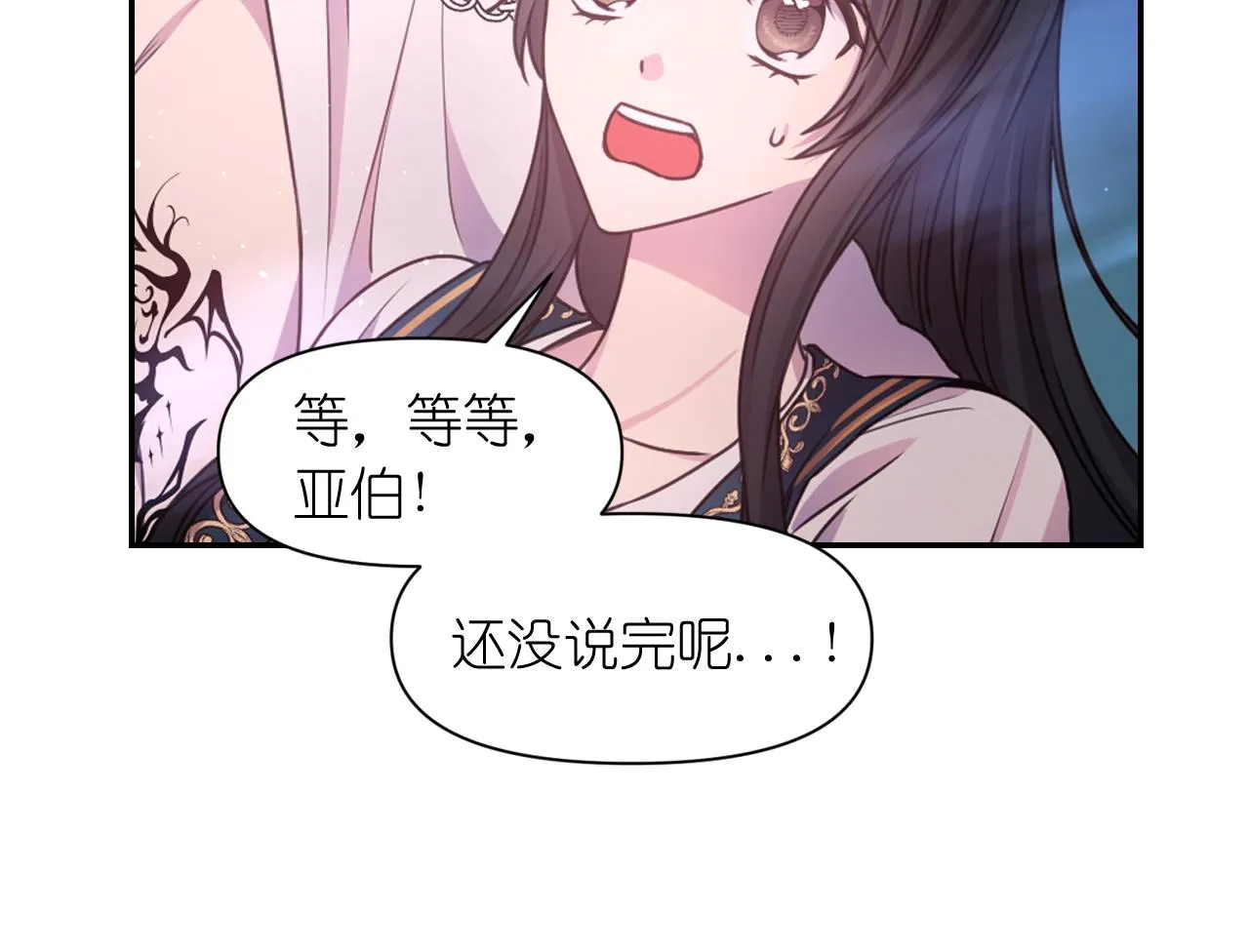 第50话 你想我吗？ 第50页