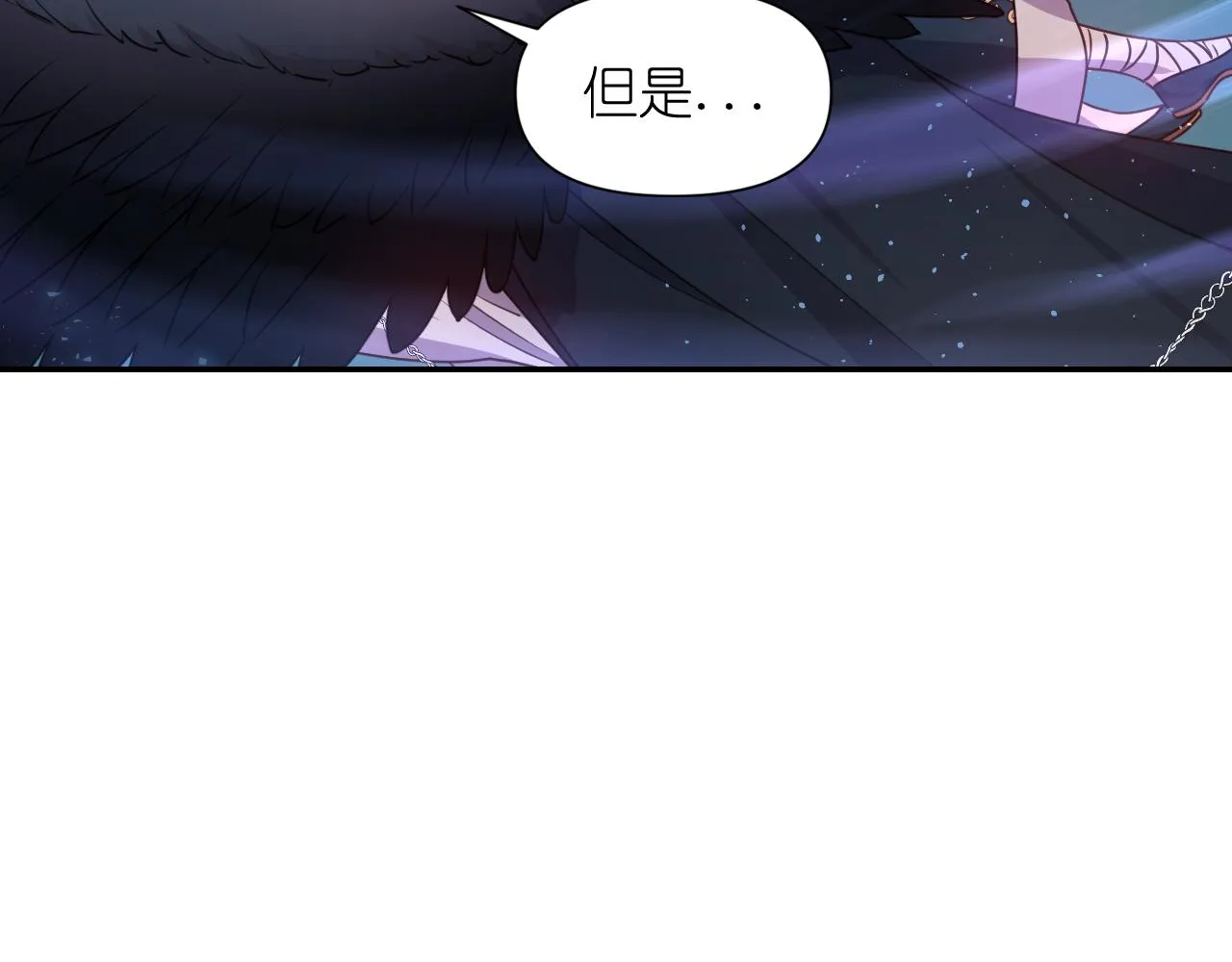 第50话 你想我吗？ 第54页