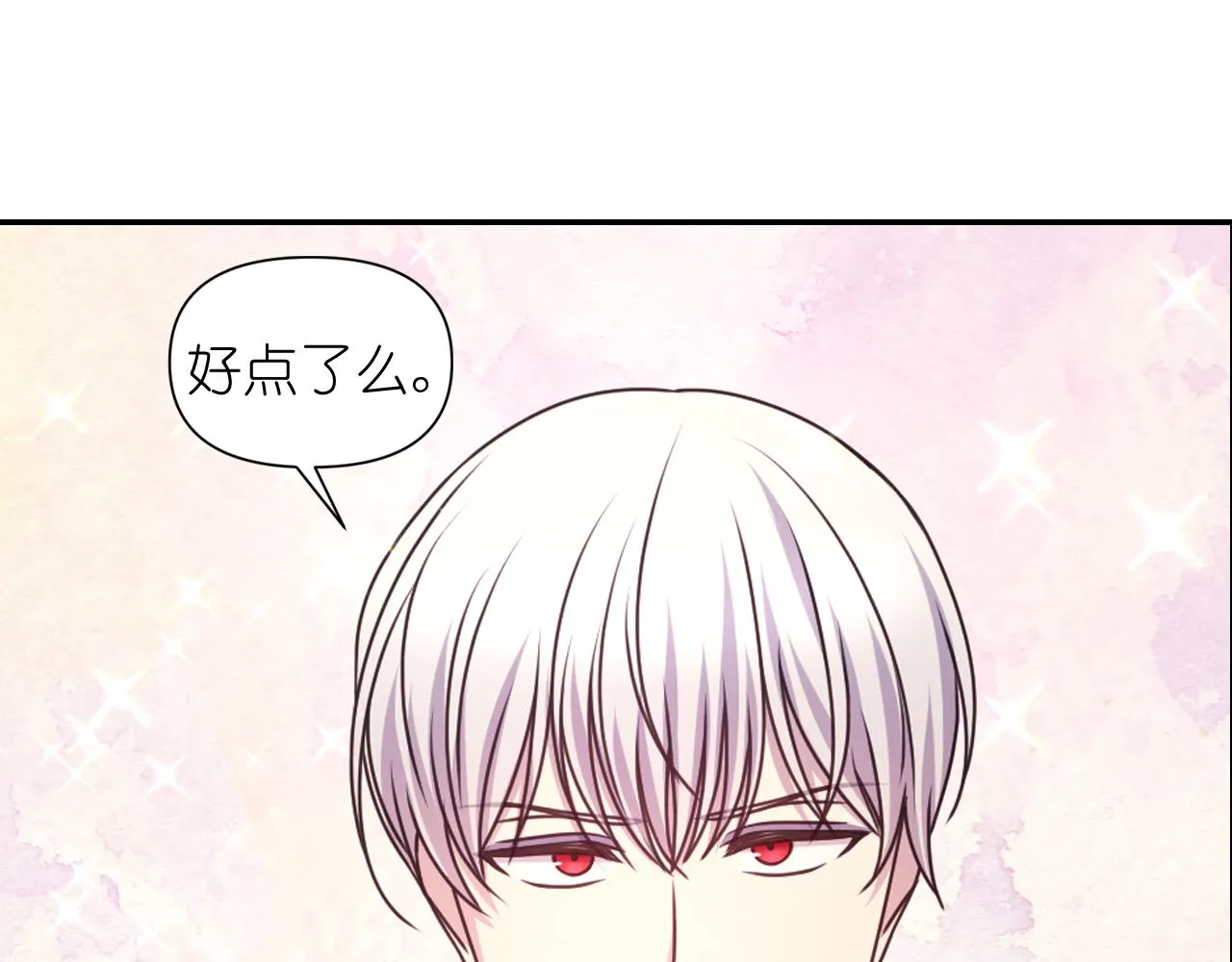 第50话 你想我吗？ 第67页