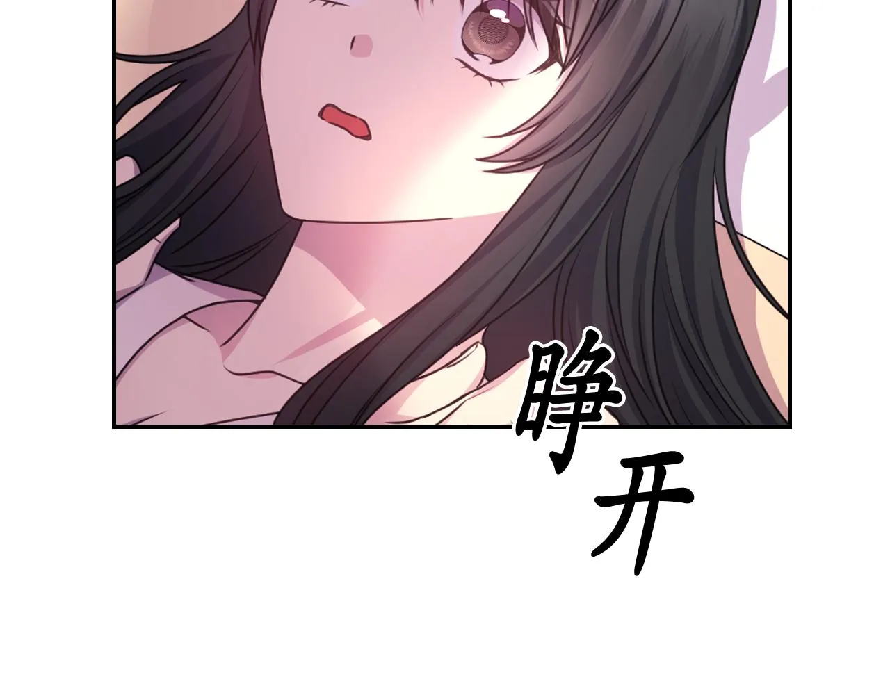 第50话 你想我吗？ 第81页