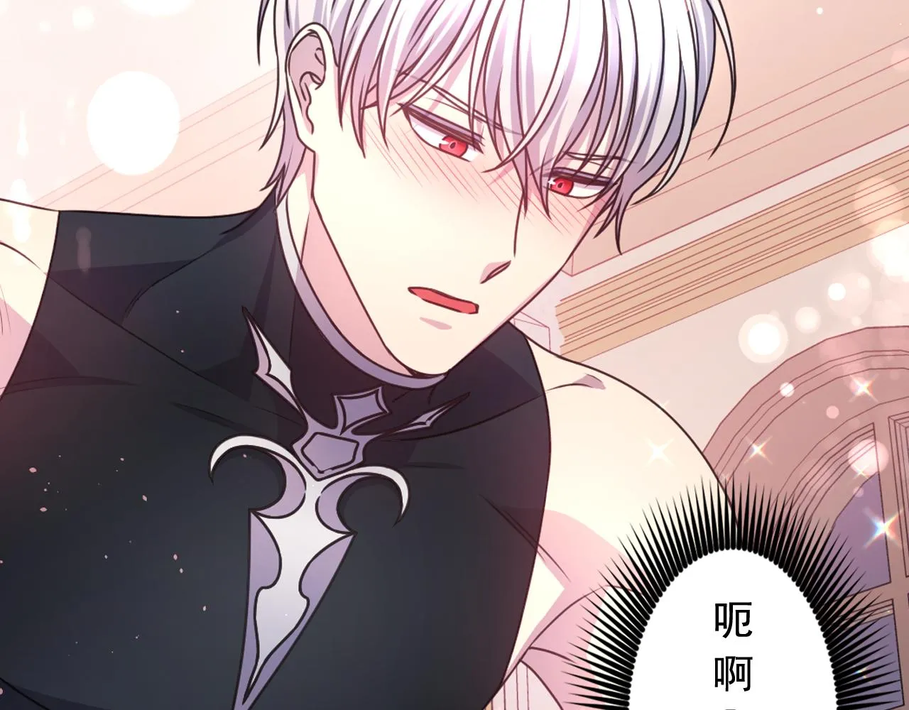 第50话 你想我吗？ 第92页
