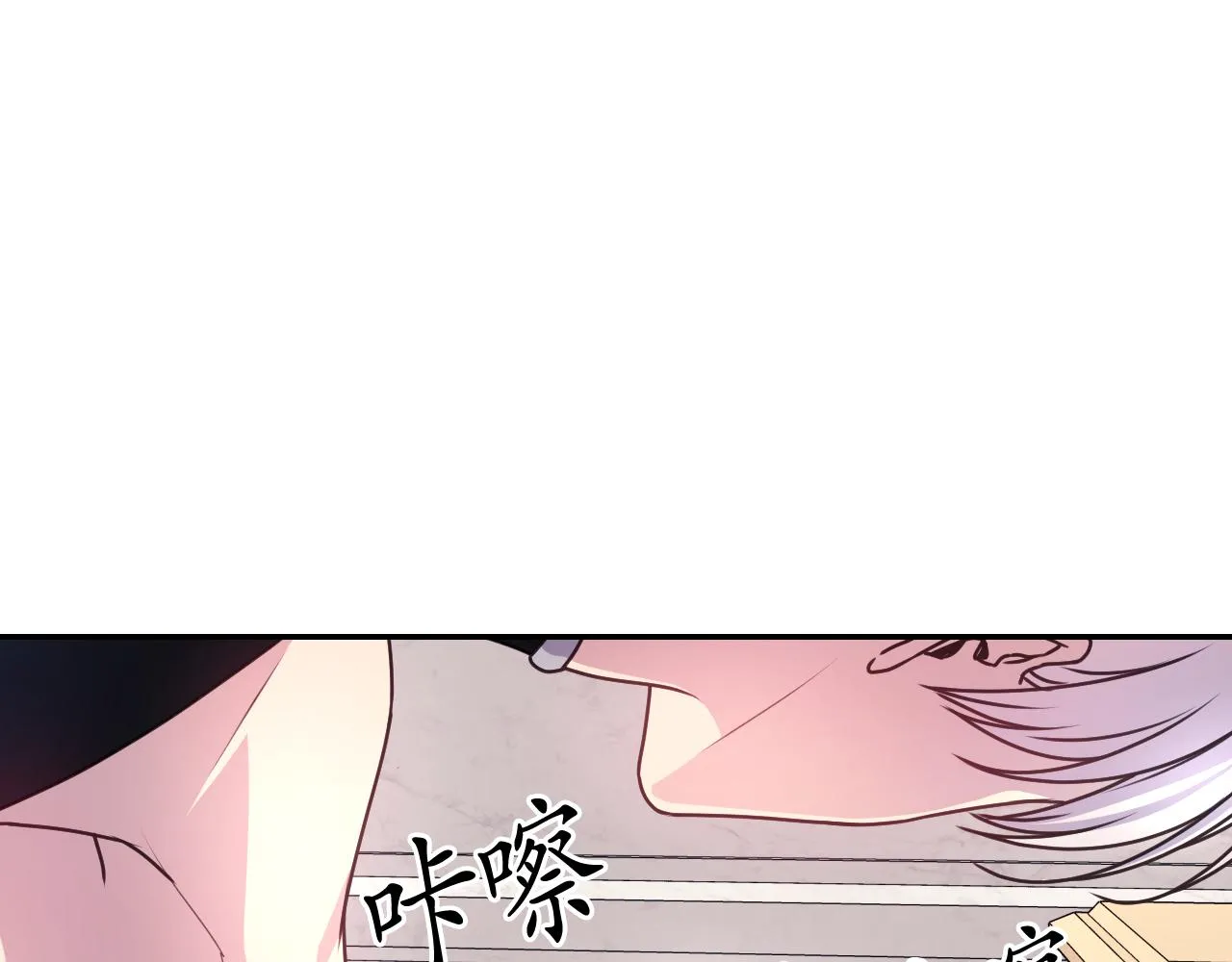 第50话 你想我吗？ 第99页