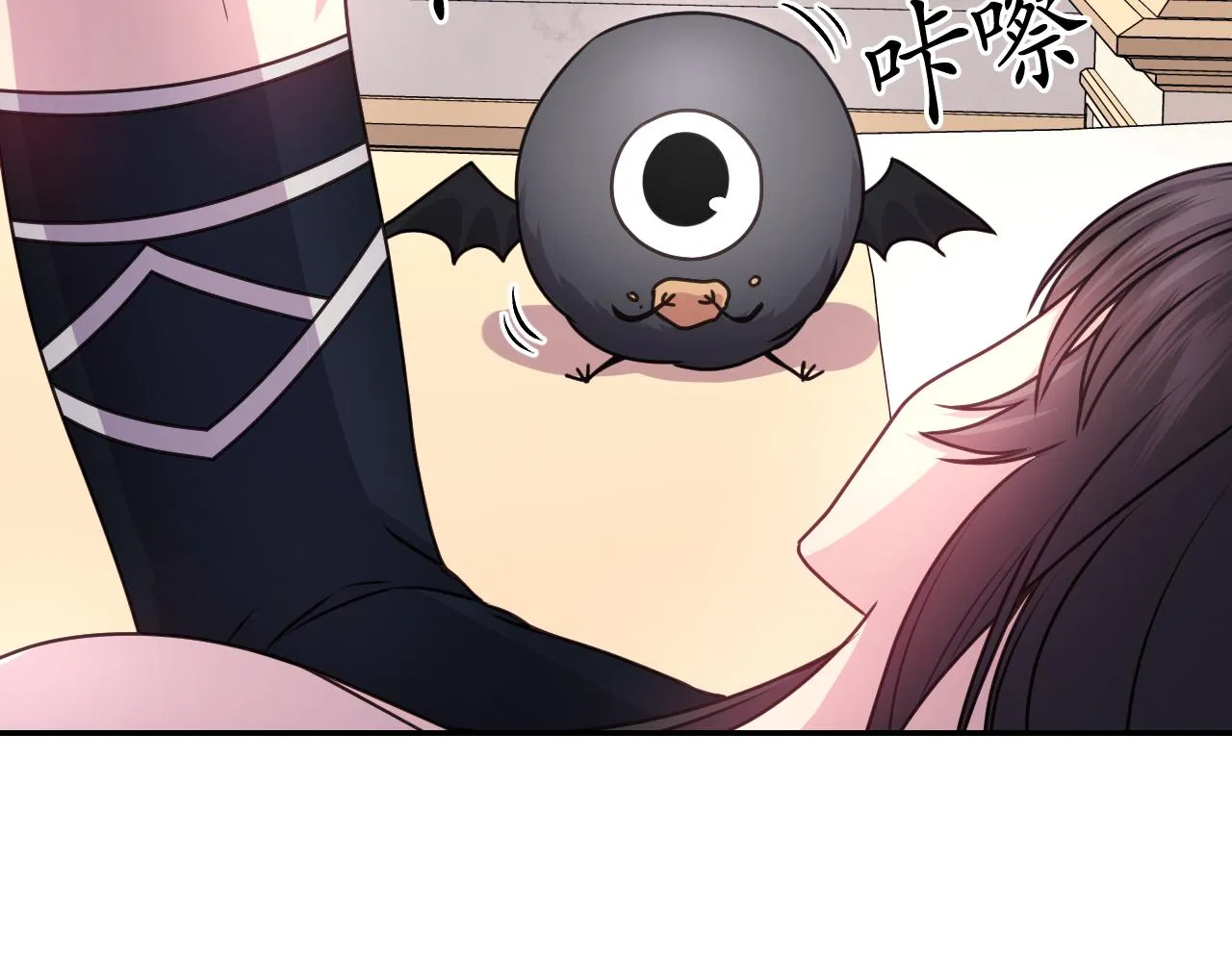 第50话 你想我吗？ 第100页