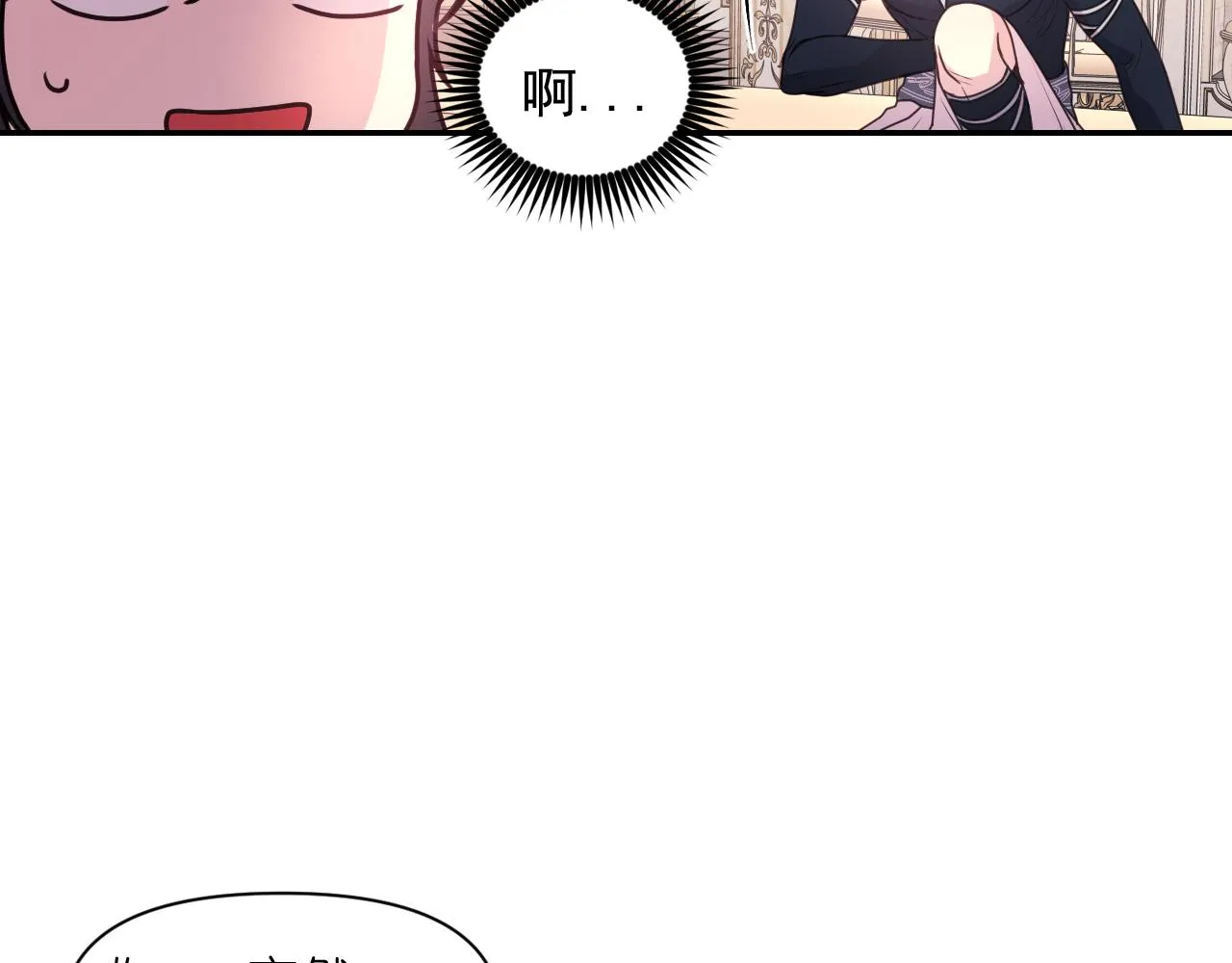 第50话 你想我吗？ 第106页