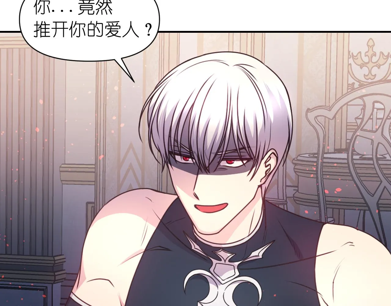 第50话 你想我吗？ 第107页