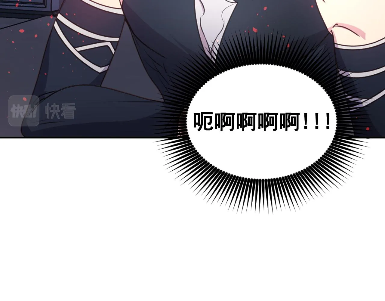 第50话 你想我吗？ 第108页
