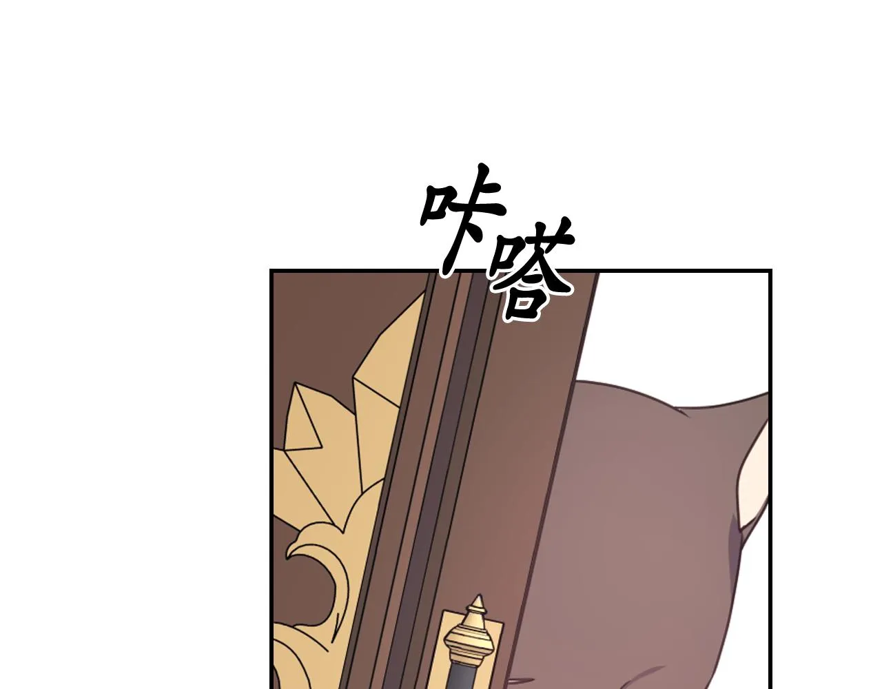 第50话 你想我吗？ 第112页