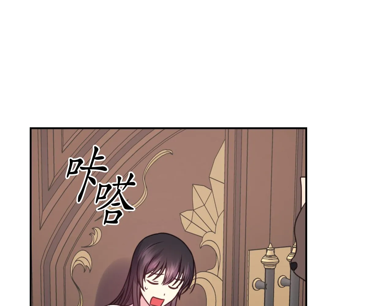 第50话 你想我吗？ 第125页