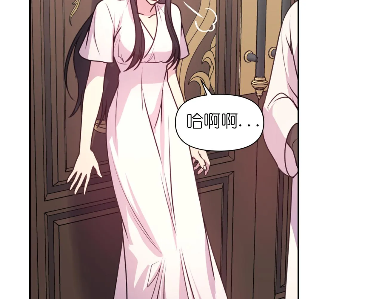 第50话 你想我吗？ 第126页