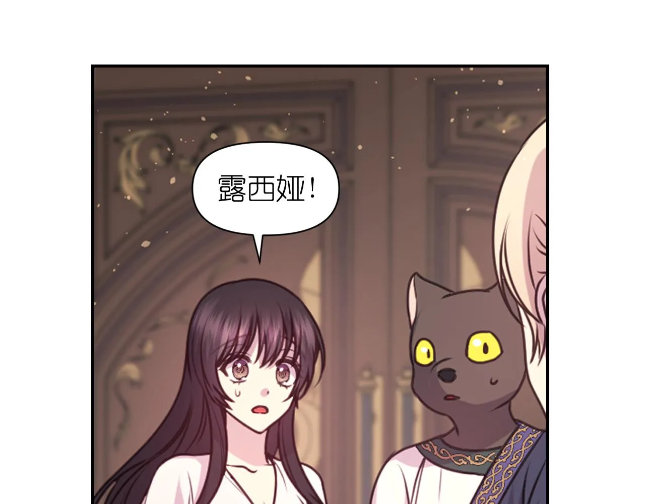 第50话 你想我吗？ 第132页