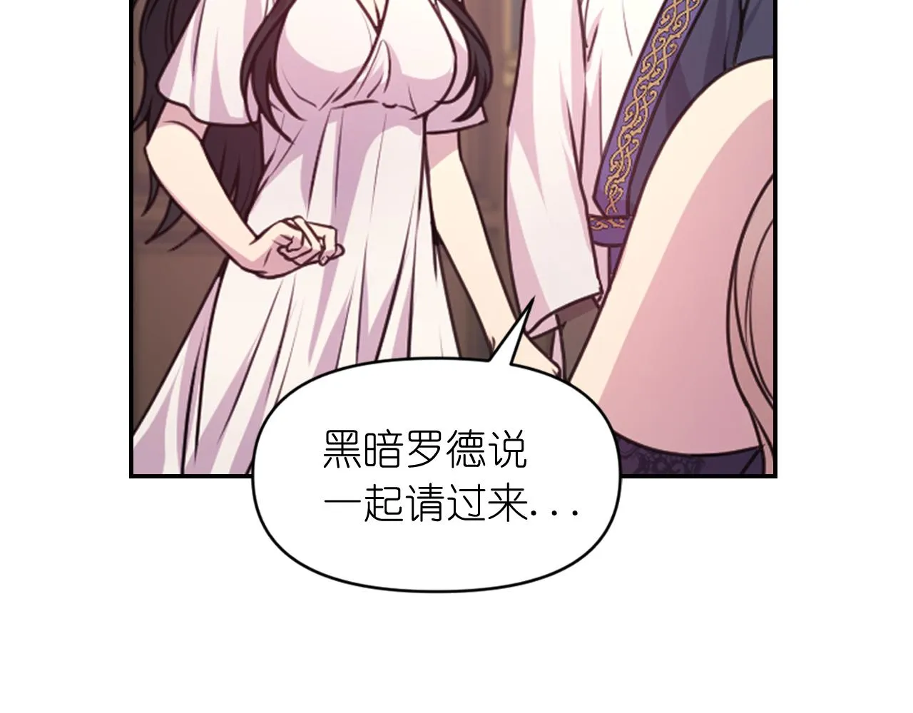 第50话 你想我吗？ 第133页
