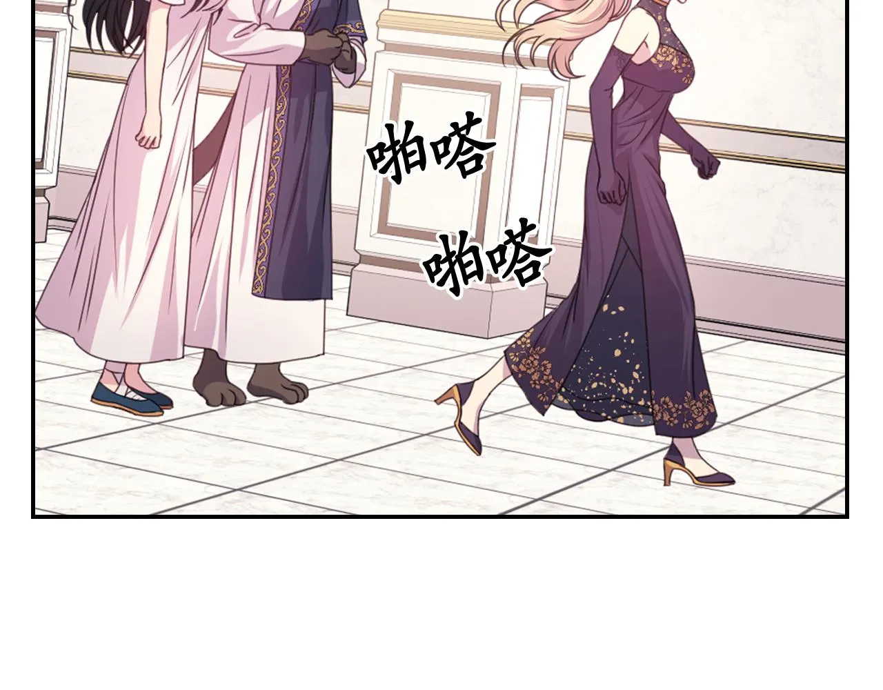 第50话 你想我吗？ 第135页