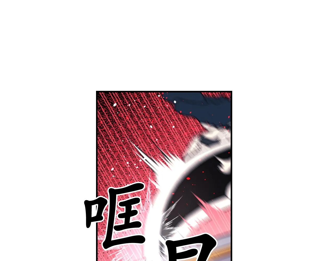 第49话 被抢走了 第7页