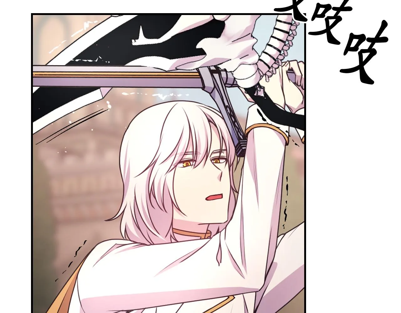 第49话 被抢走了 第9页