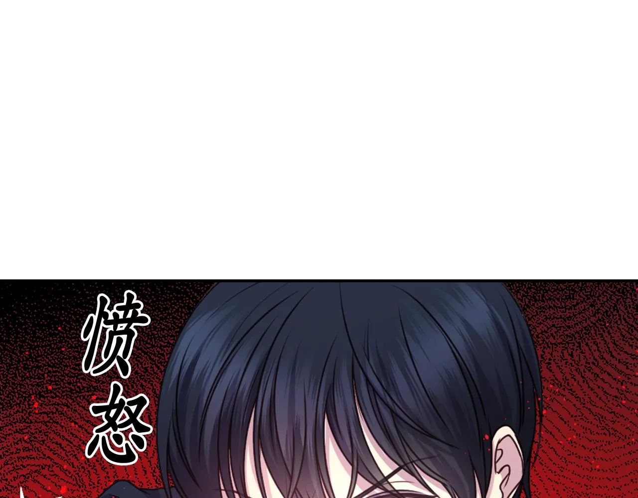 第49话 被抢走了 第11页