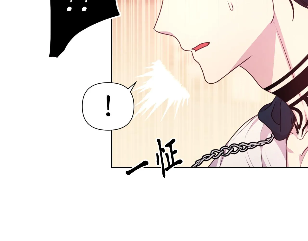 第49话 被抢走了 第22页