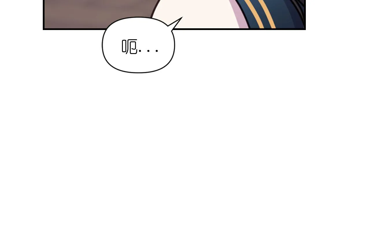 第49话 被抢走了 第25页