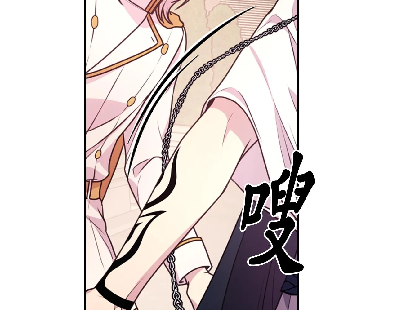 第49话 被抢走了 第29页