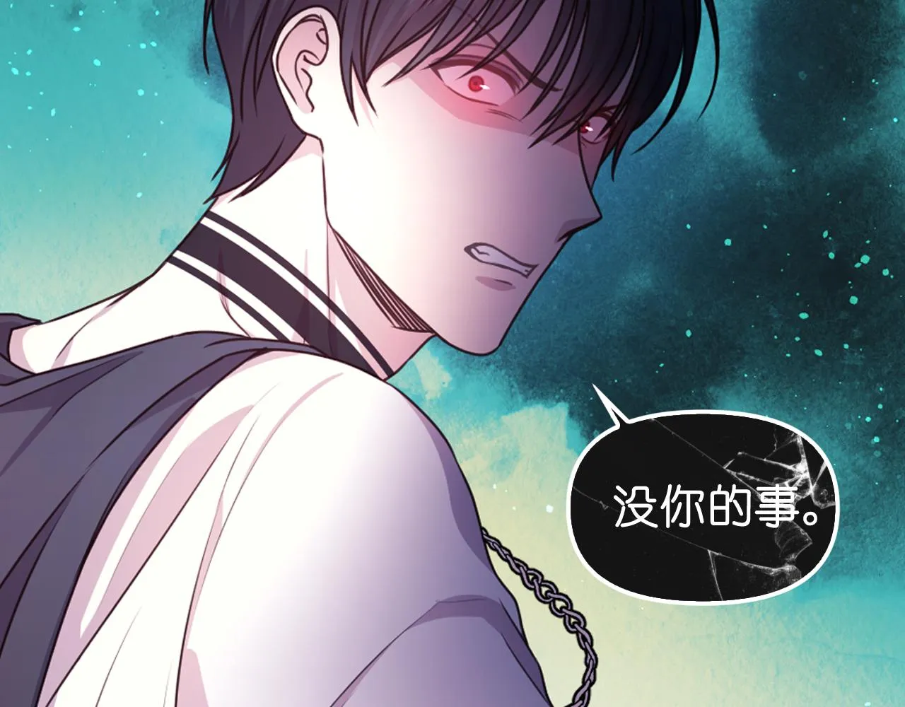第49话 被抢走了 第31页