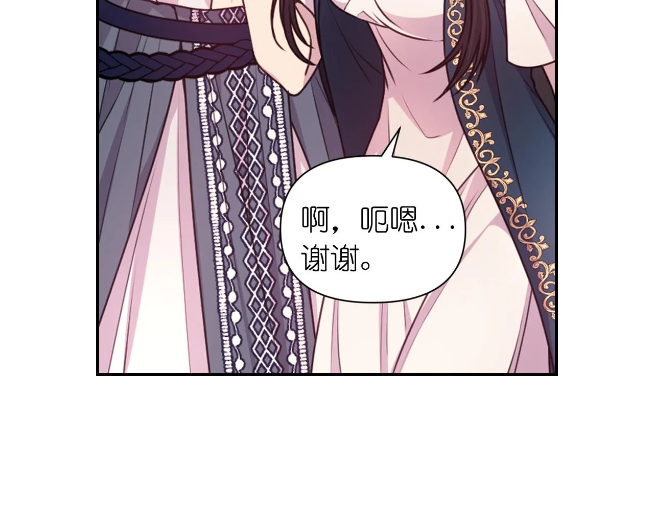 第49话 被抢走了 第36页