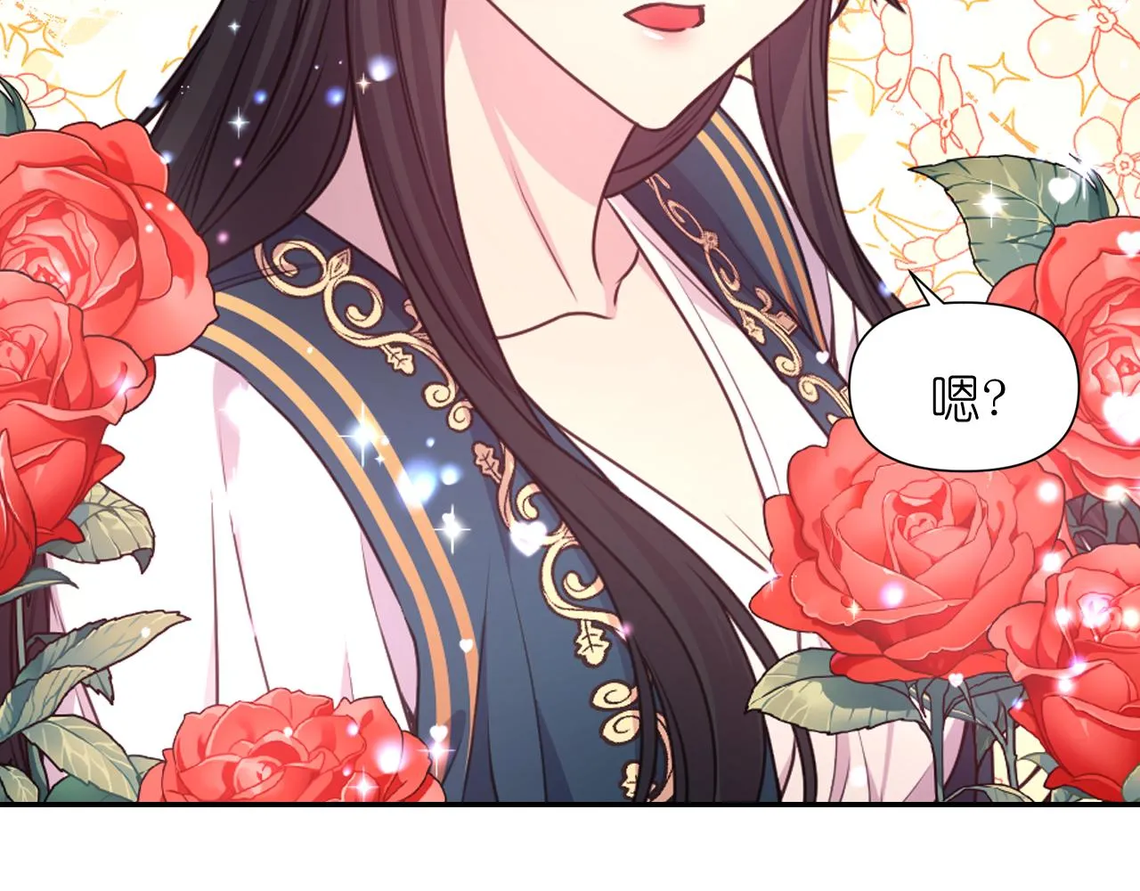 第49话 被抢走了 第40页