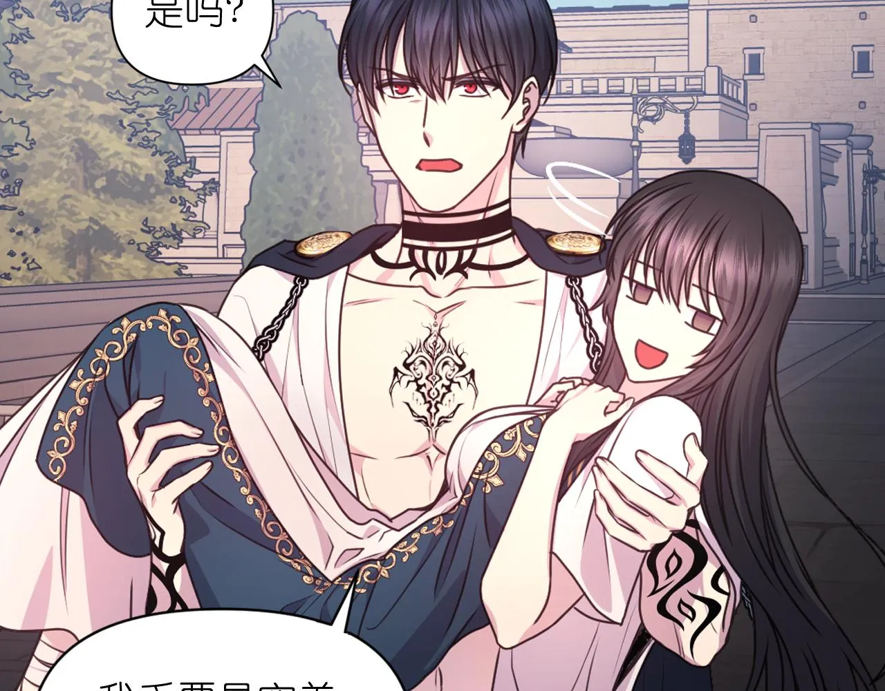 第49话 被抢走了 第50页