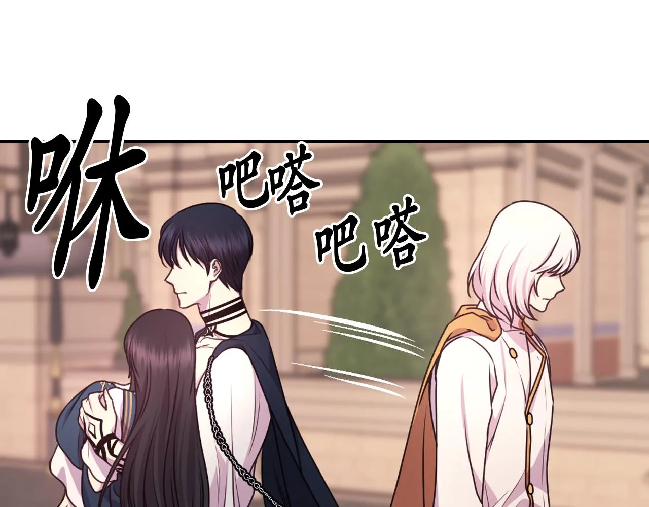 第49话 被抢走了 第53页