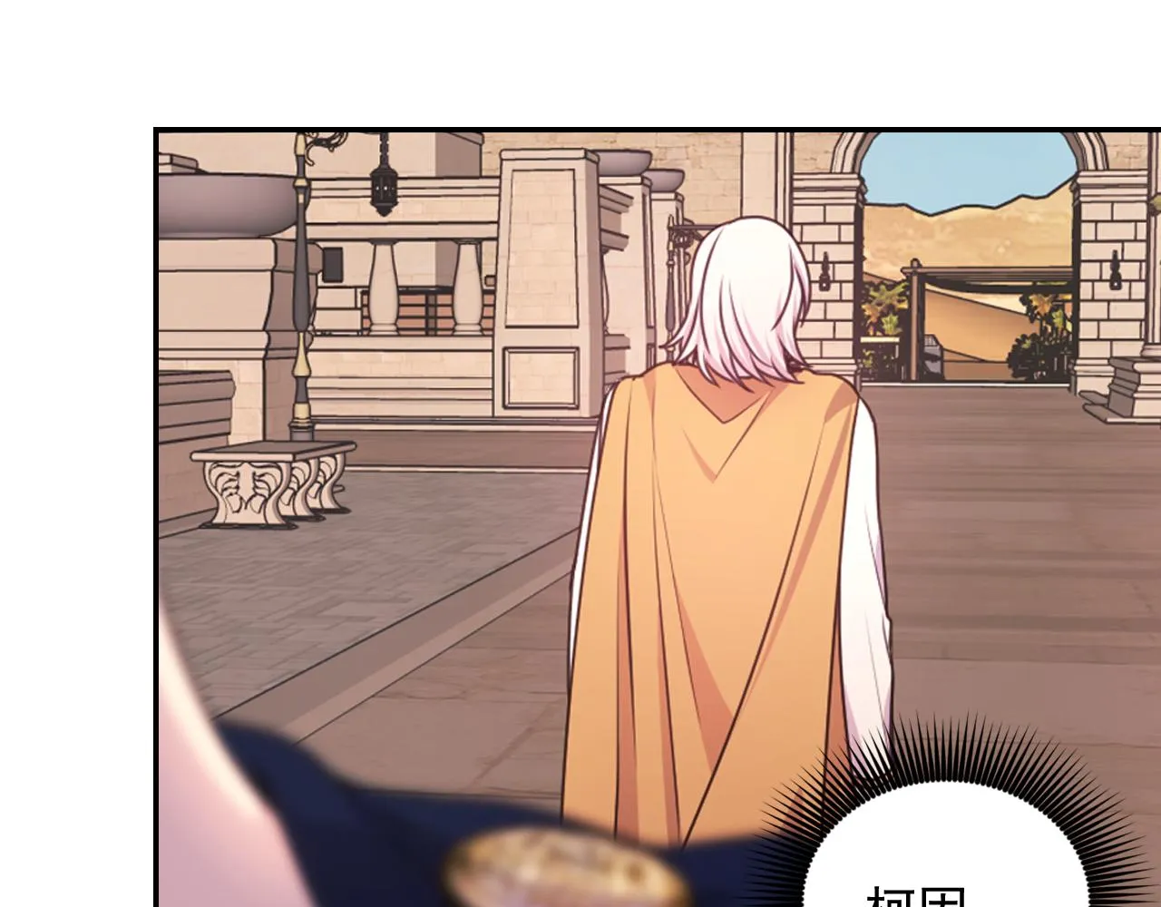 第49话 被抢走了 第56页