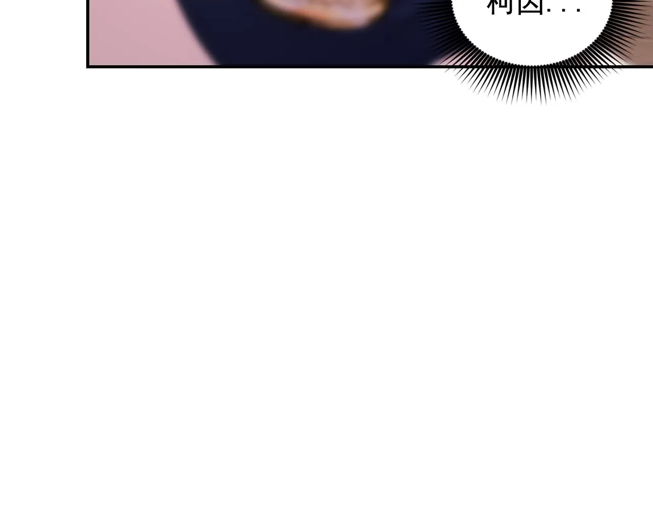 第49话 被抢走了 第57页