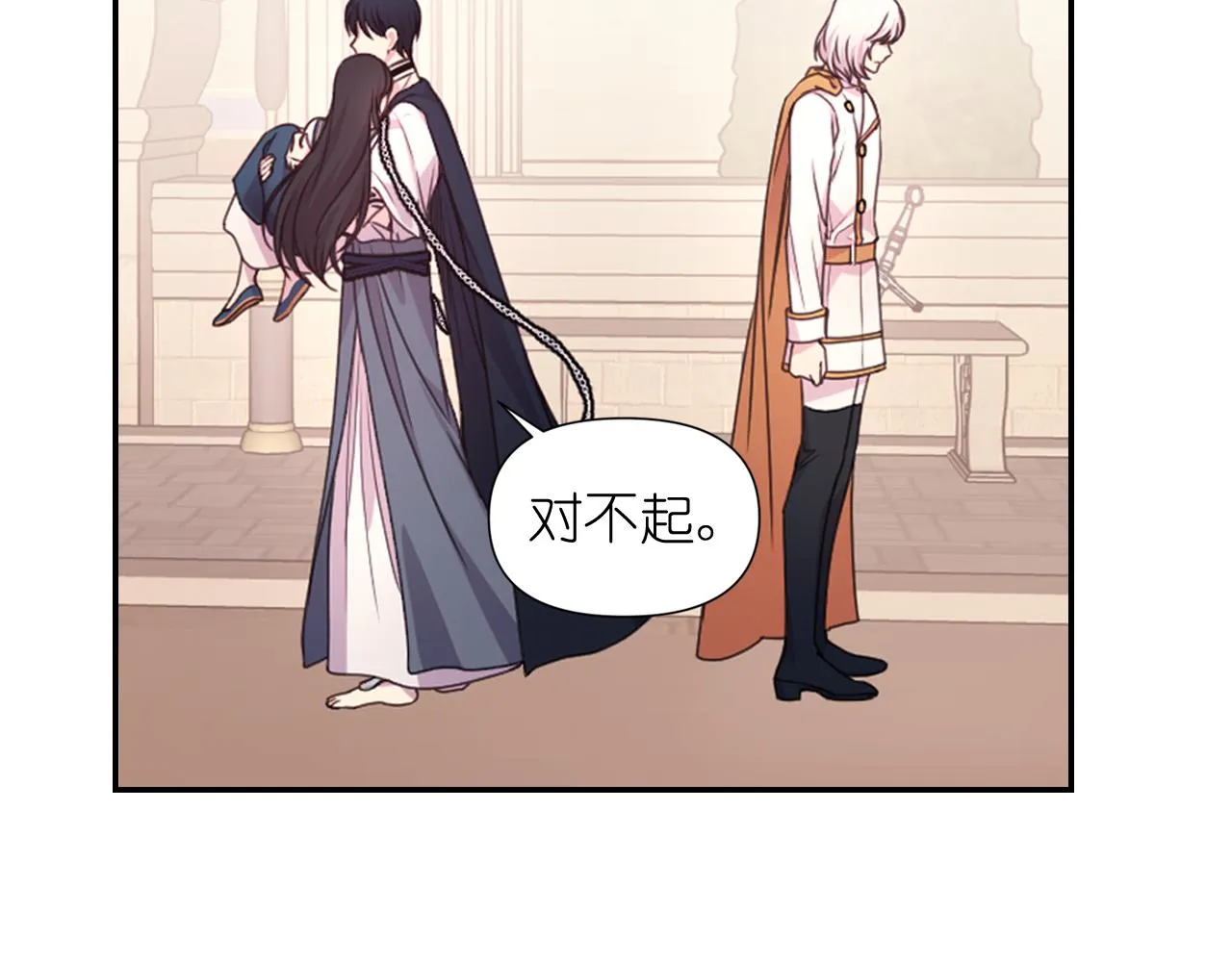 第49话 被抢走了 第67页