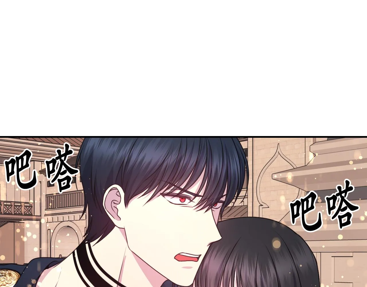 第49话 被抢走了 第73页