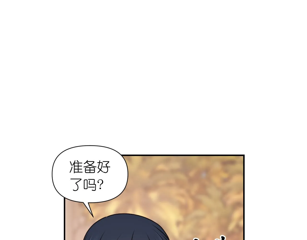 第49话 被抢走了 第95页