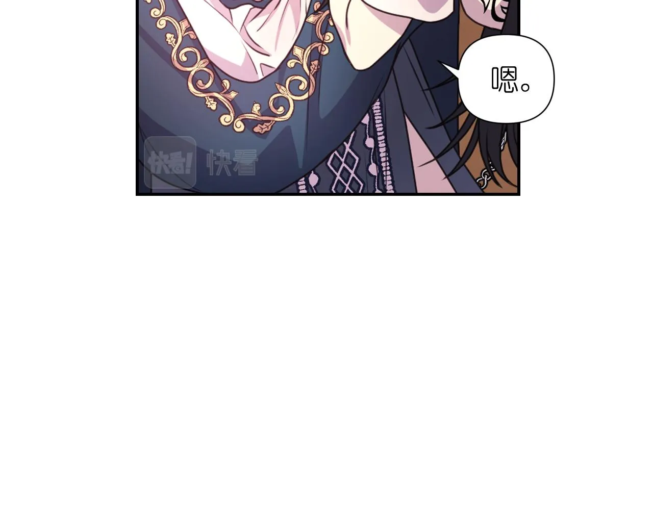 第49话 被抢走了 第97页