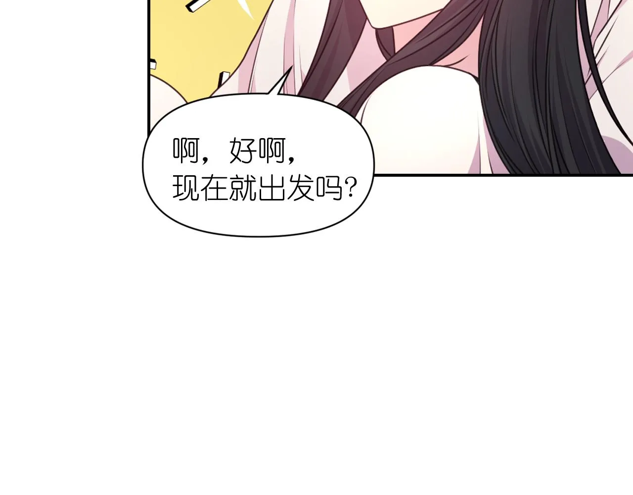 第49话 被抢走了 第113页