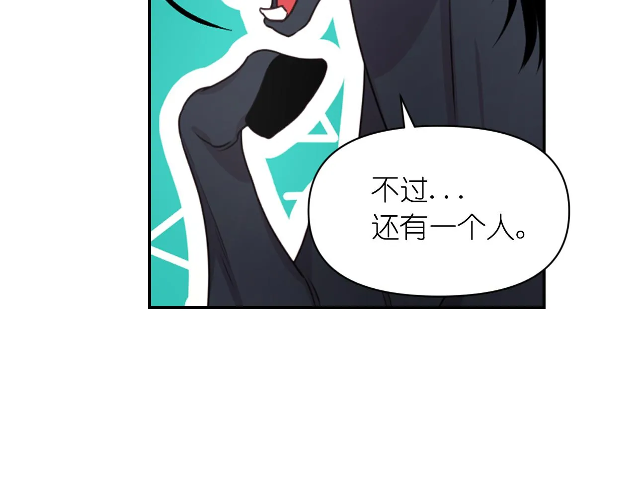 第49话 被抢走了 第115页