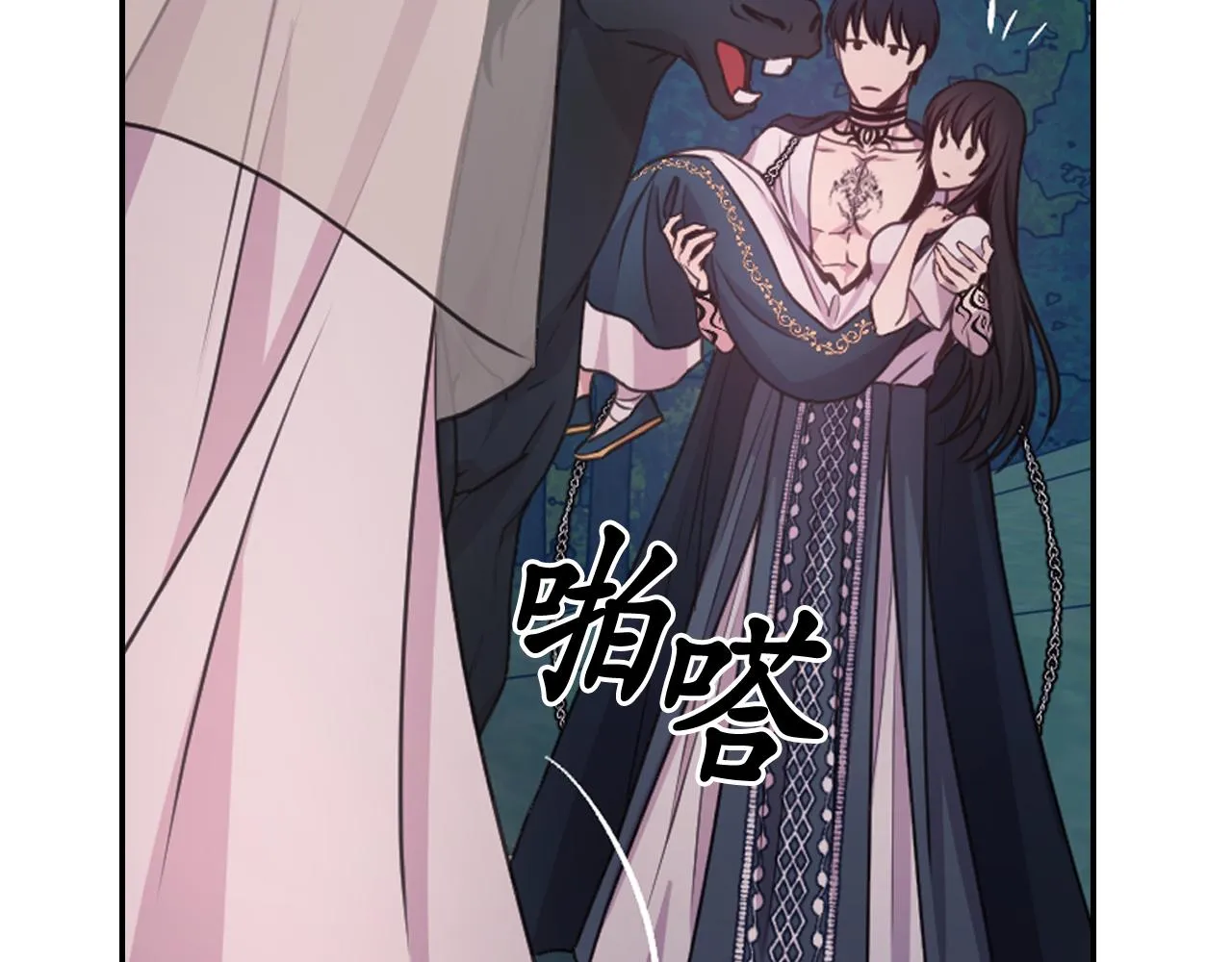 第49话 被抢走了 第117页