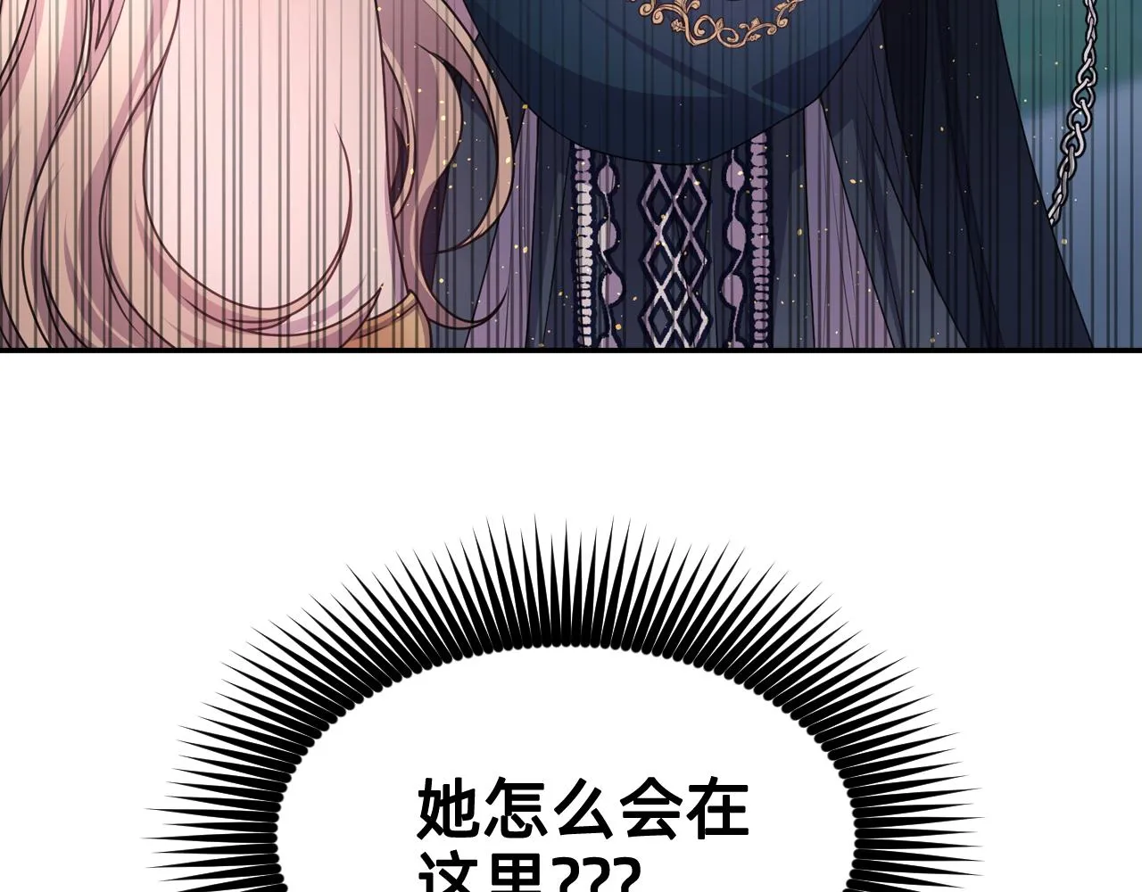 第49话 被抢走了 第123页