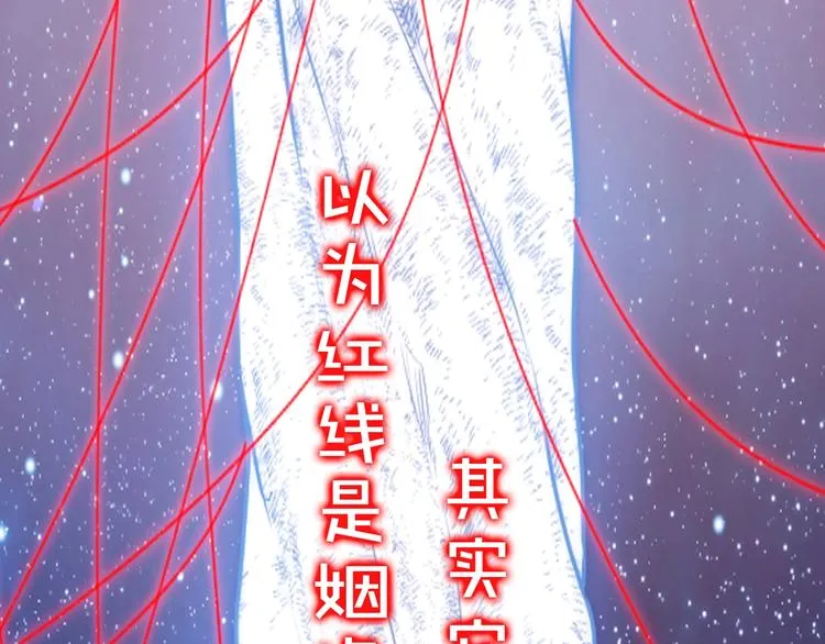 序章 与死神的心跳恋爱 第1页