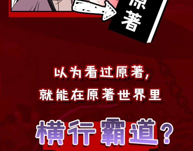 序章 与死神的心跳恋爱 第10页