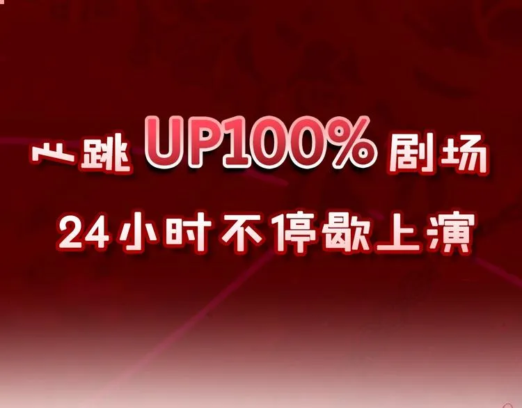 序章 与死神的心跳恋爱 第37页