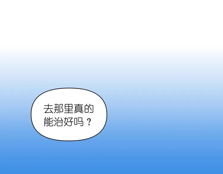 第1话 无法想象的奇幻世界 第5页