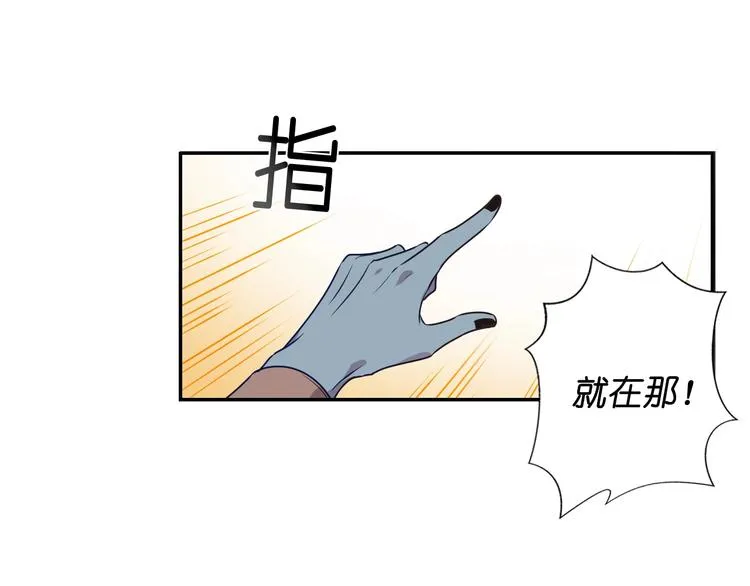 第1话 无法想象的奇幻世界 第13页