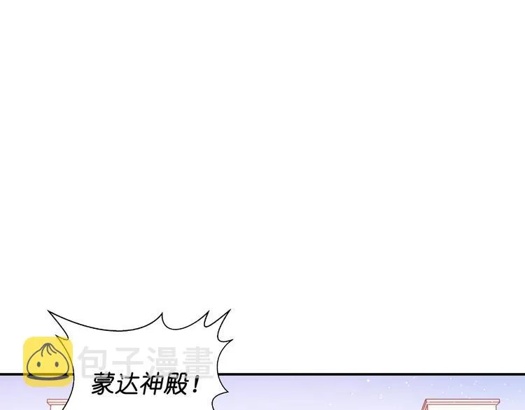 第1话 无法想象的奇幻世界 第14页