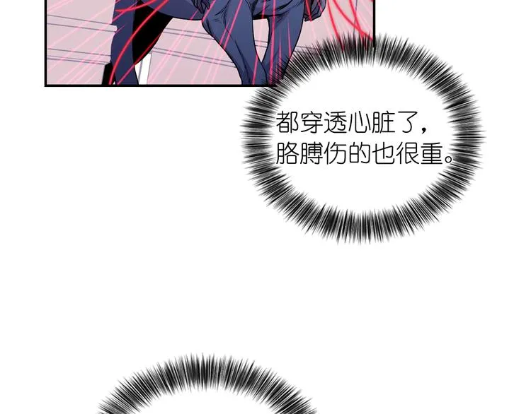 第1话 无法想象的奇幻世界 第22页