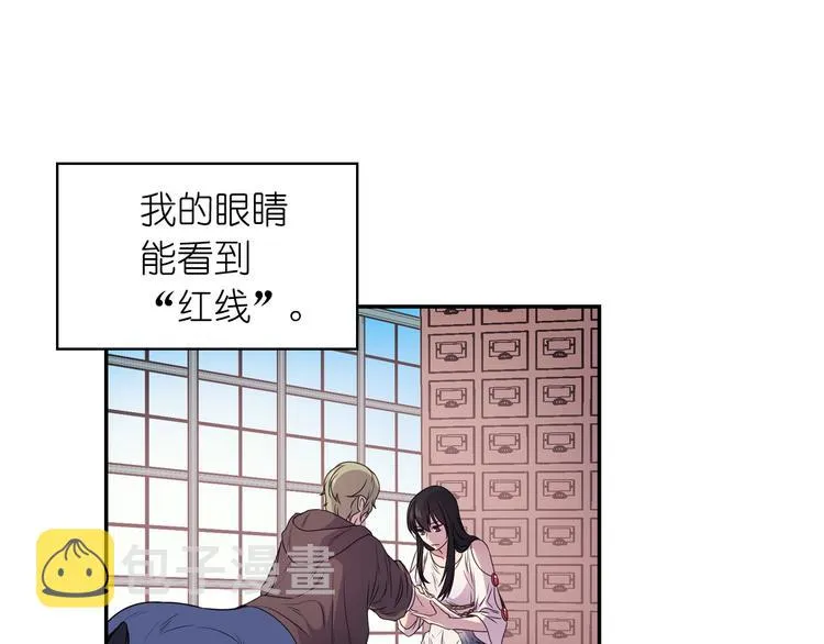第1话 无法想象的奇幻世界 第25页